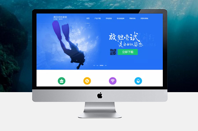 北京網站建設怎么才能更好的完成