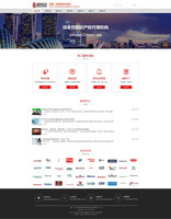 企業(yè)網站建設多少錢