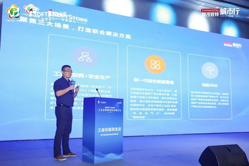 粵 動向未來 工業(yè)互聯(lián)網(wǎng)生態(tài) 攜手推進制造業(yè)高質(zhì)量發(fā)展論壇成功舉辦