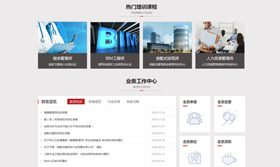 中科建學教育|企業(yè)官網(wǎng)建設-北京網(wǎng)站建設「夜貓網(wǎng)絡」