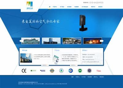 中原區(qū)企業(yè)網(wǎng)站建設費用下載_中原區(qū)企業(yè)網(wǎng)站建設費用多少(2025年01月測評)