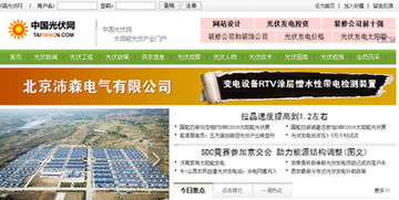 信息門戶型 北京網(wǎng)站建設 網(wǎng)站設計 網(wǎng)站制作 網(wǎng)站建設公司,響應式網(wǎng)站制作 010 62924675