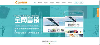 網(wǎng)站建設(shè)對企業(yè)的重要性5