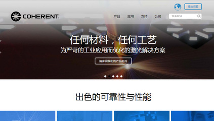 上海網(wǎng)站建設|企業(yè)信息化建設|手機網(wǎng)站開發(fā)|公眾號開發(fā)|微信小程序開發(fā)