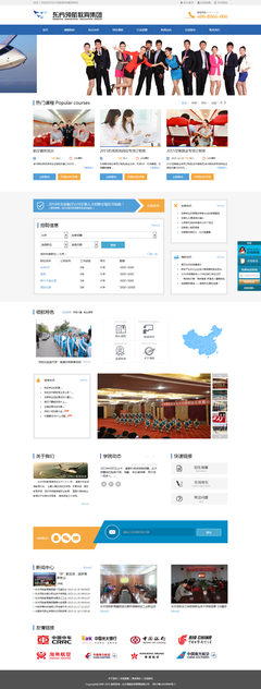 北京網(wǎng)站建設(shè)|品牌網(wǎng)站建設(shè)|企業(yè)網(wǎng)站建設(shè)|響應(yīng)式網(wǎng)站建設(shè)-德冿樸