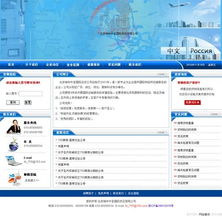 數(shù)字四方 北京網(wǎng)站建設(shè)公司的9年品牌企業(yè)之路