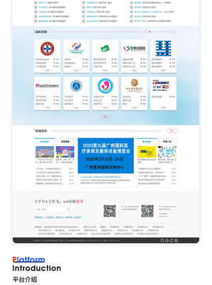 北京企業(yè)網(wǎng)站建設(shè) 推動企業(yè)數(shù)字化轉(zhuǎn)型的關(guān)鍵舉措