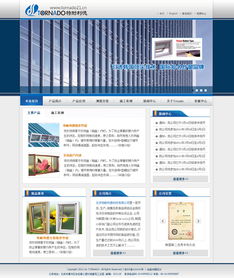 攜手北京特耐利德，共筑企業(yè)數(shù)字化形象——記2011年9月網(wǎng)站建設(shè)項目簽約