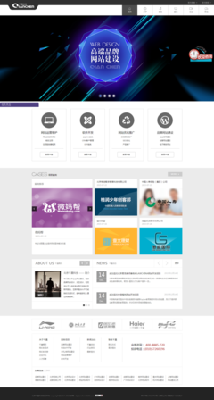 北京豐臺網(wǎng)站建設(shè)新選擇 千晨科技，助力企業(yè)數(shù)字化揚帆