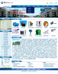 自動化機械工業(yè)的可視化未來 北京響應式網(wǎng)站建設(shè)如何驅(qū)動企業(yè)轉(zhuǎn)型