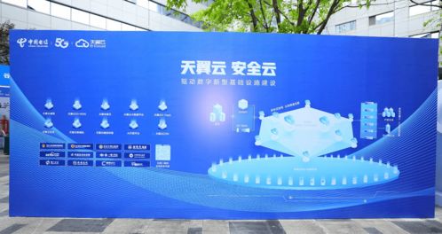 成都電信發(fā)布“中小企業(yè)服務云”，以數(shù)字化之力賦能企業(yè)轉(zhuǎn)型
